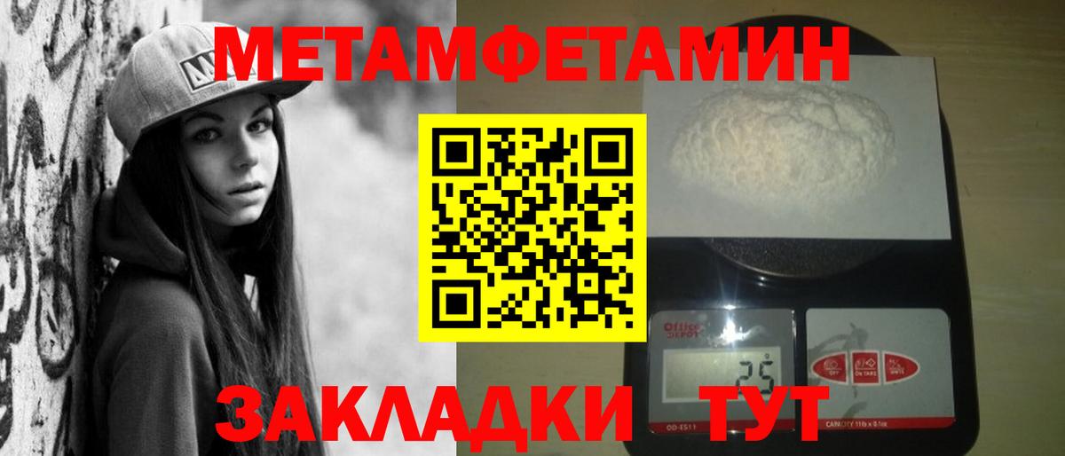 АМФЕТАМИН VHQ Осинники