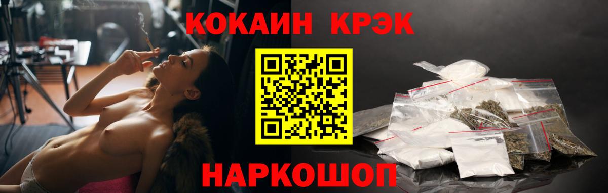 COCAIN Columbia  Вход с VPN  COCAIN 99%  Осинники 