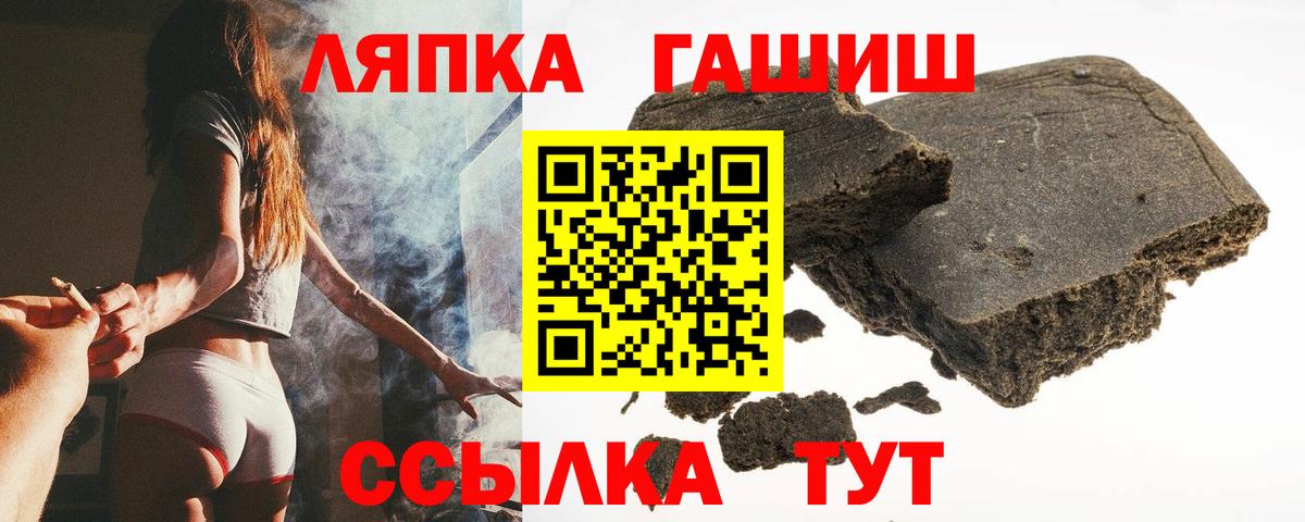 ГАШ Cannabis Осинники