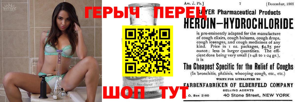 Осинники  Героин Афган  Вход с VPN 