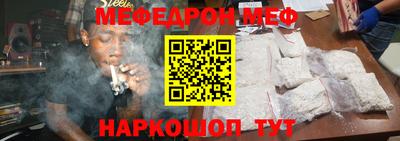 кокаин Шахты