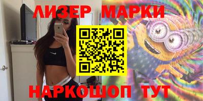 марки nbome Пыть-Ях