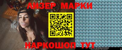 марки nbome Пыть-Ях