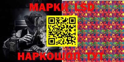 марки nbome Пыть-Ях