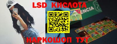 гидропоника Пушкино