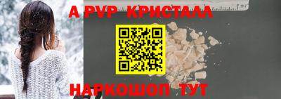 гидропоника Пушкино