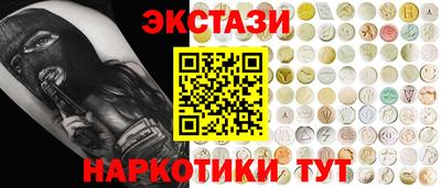 гидропоника Пушкино