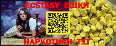 гидропоника Пушкино
