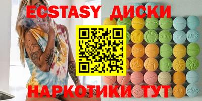 марки nbome Пыть-Ях