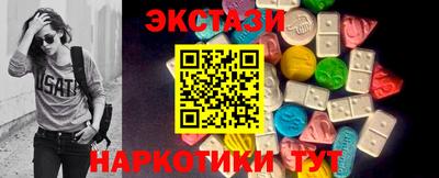марки nbome Пыть-Ях