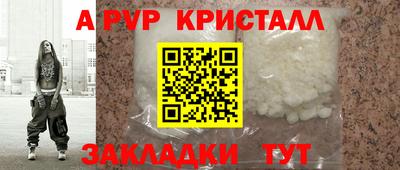 дистиллят марихуана Пугачёв