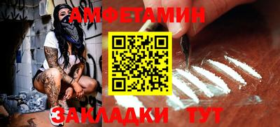 прущие крисы Шелехов