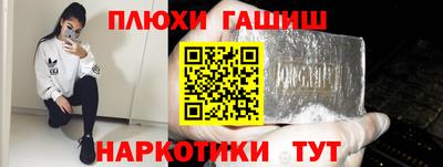 дистиллят марихуана Пугачёв