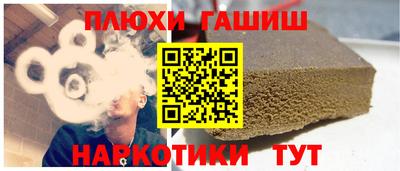 дистиллят марихуана Пугачёв