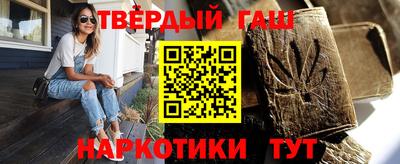 дистиллят марихуана Пугачёв