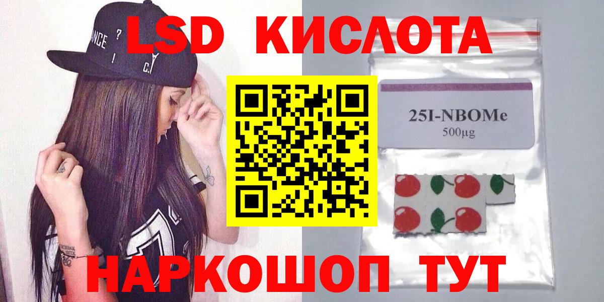 Осинники  Cocaine  Вход с VPN  Экстази  Вейп ТГК  Альфа ПВП СОЛЬ   ГАШ  Меф МЯУ МЯУ  