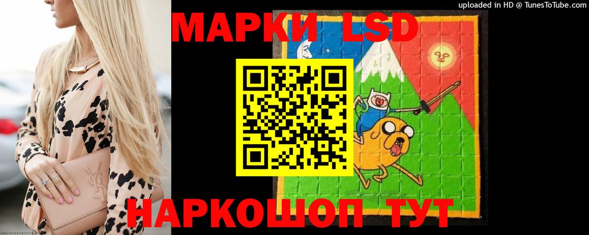 Лсд 25 экстази кислота  Вход с VPN  Осинники  LSD-25 экстази ecstasy 