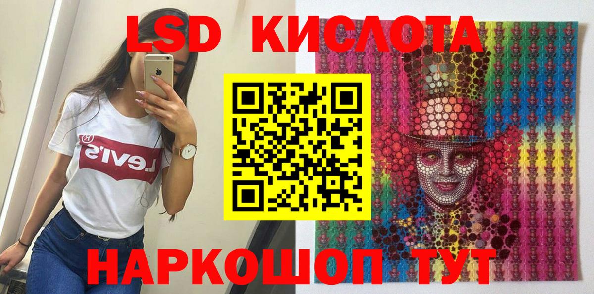 Марки 25I-NBOMe 1,8мг  Марки 25I-NBOMe 1,8мг  Осинники  Вход с VPN 