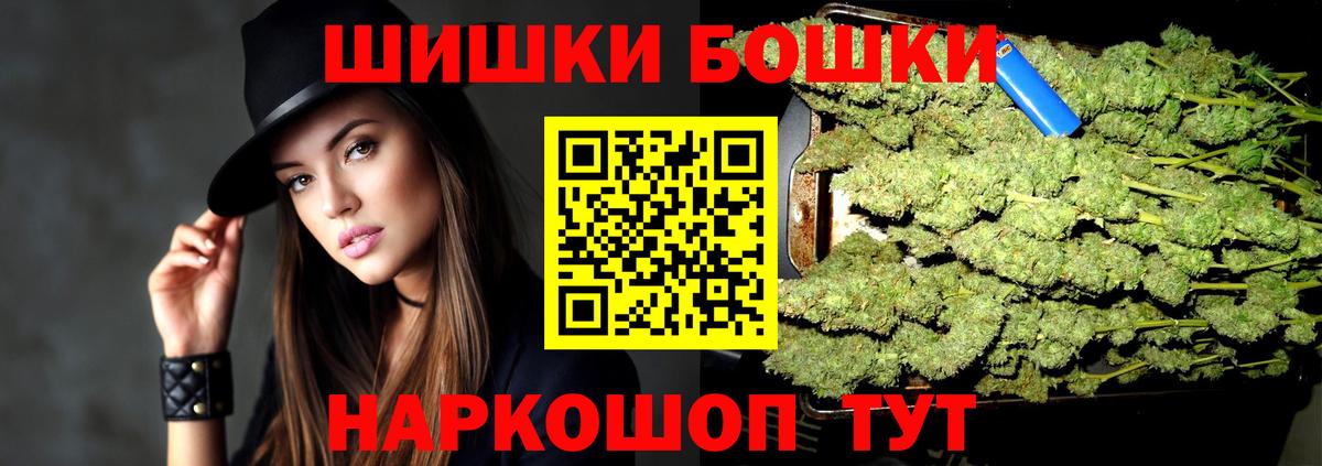 Шишки марихуана конопля  Канабис AK-47  Осинники  Каннабис ГИДРОПОН  Каннабис конопля  Вход с VPN 